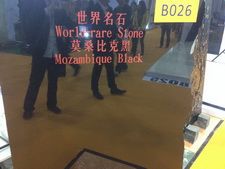 XIAMEN STONE FAIR 2014